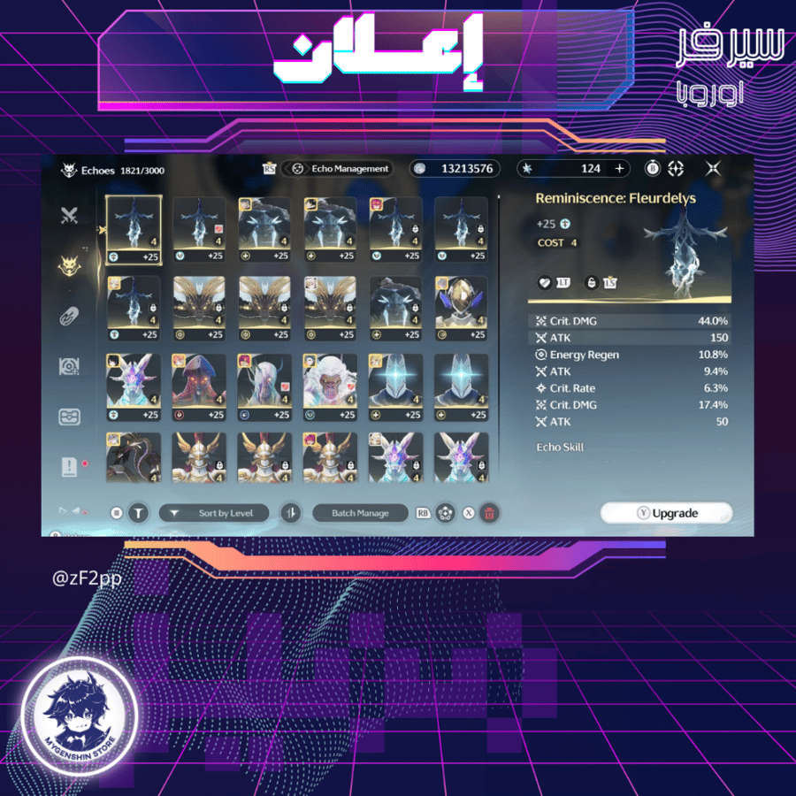 (zF2pp) حساب سيرفر اوروبا لفل 80 يحتوي(24شخصية)