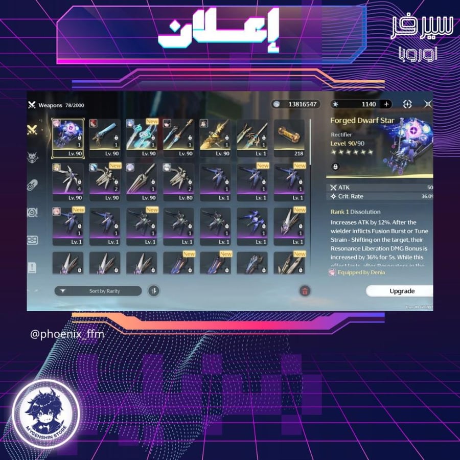 (phoenix_ffm) حساب سيرفر اوروبا لفل 62 يحتوي(9شخصيات)