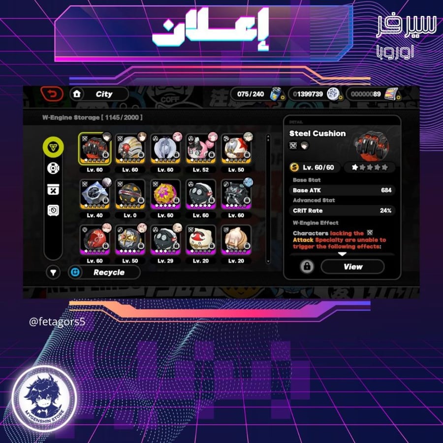 (fetagors5) حساب سيرفر اوروبا لفل 60 يحتوي(10شخصية)