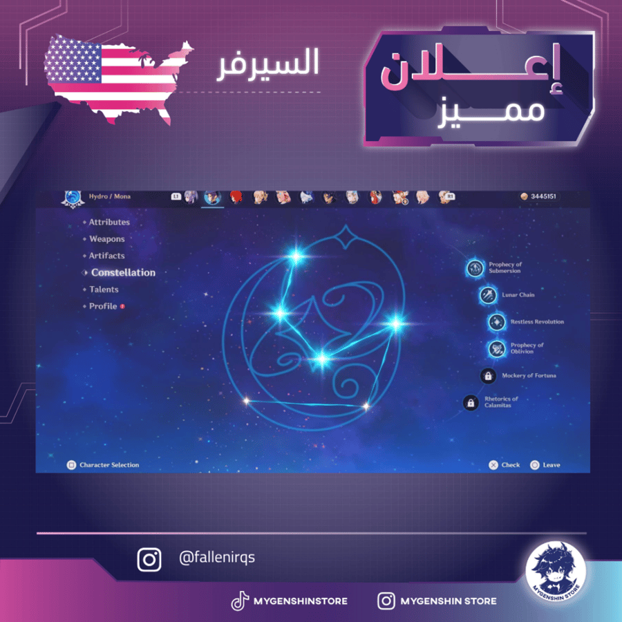 ‏(fallenirqs) حساب سيرفر امريكا لفل 60 يحتوي(41 شخصية)