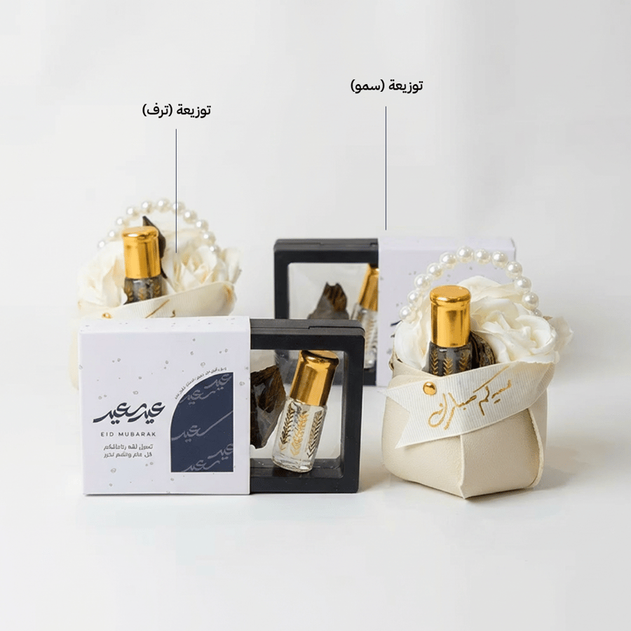 بكج موسمك (اخواني واخواتي)