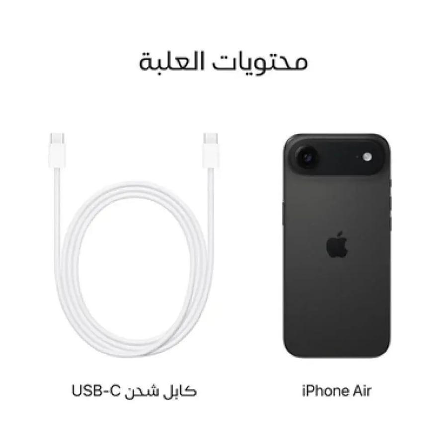 ايفون 17 Air 256