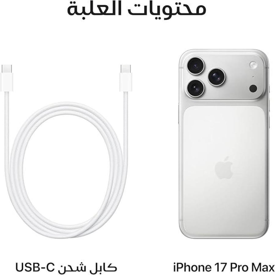 iPhone 17 Pro Max