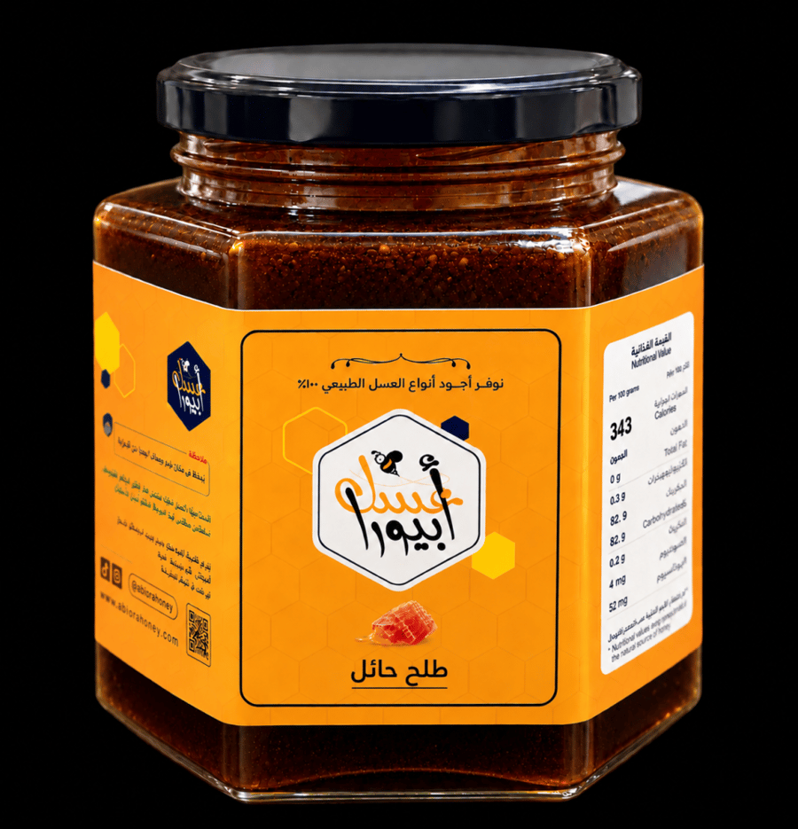 عسل طلح حائلي