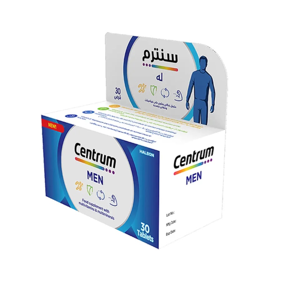 فيتامينات سينتروم متعدده للرجال
