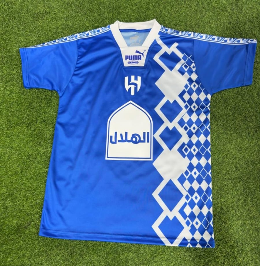 تيشيرت الهلال التاسيس 2027