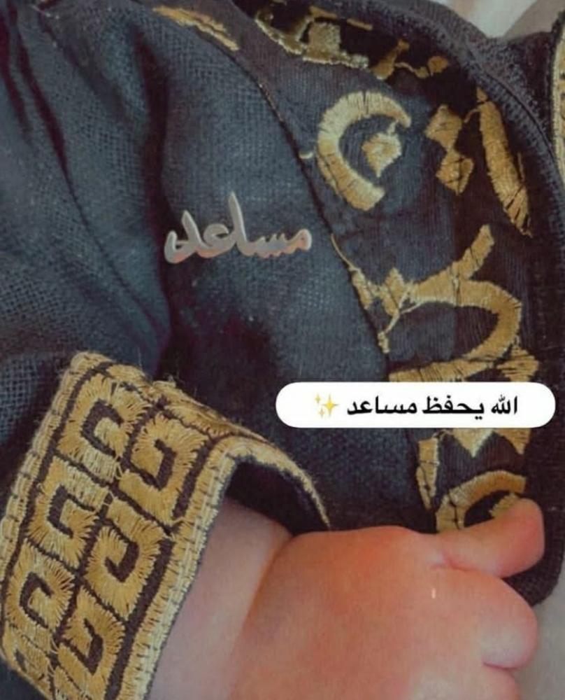 بروش اطفال بالاسم