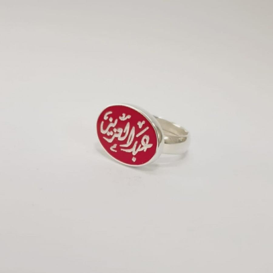 خاتم ملكي رجالي بالاسم