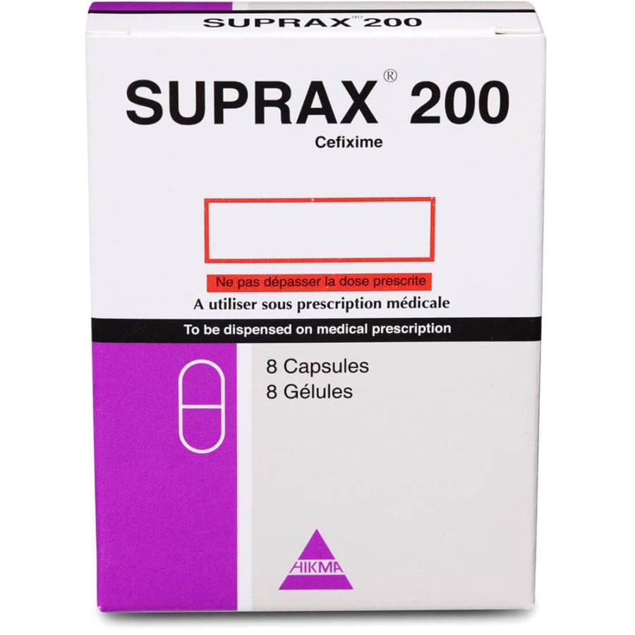 كبسولات سوبراكس 200 ملجم 8