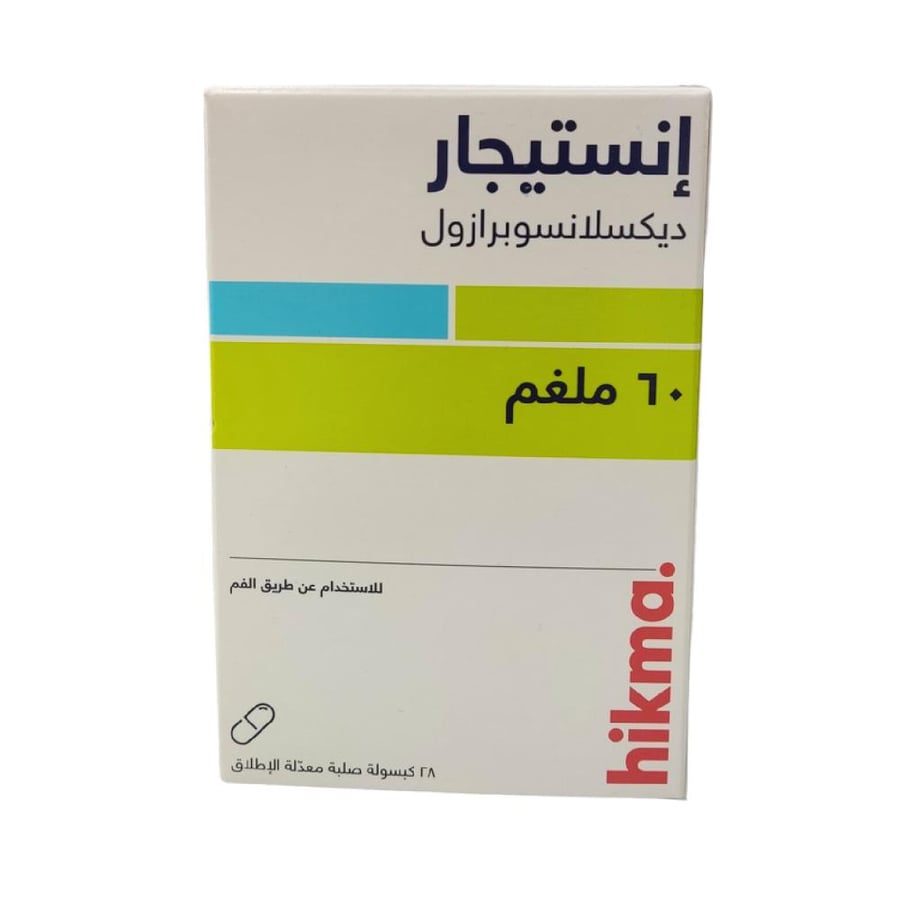 كبسولات إينستيجار 60 ملجم 28