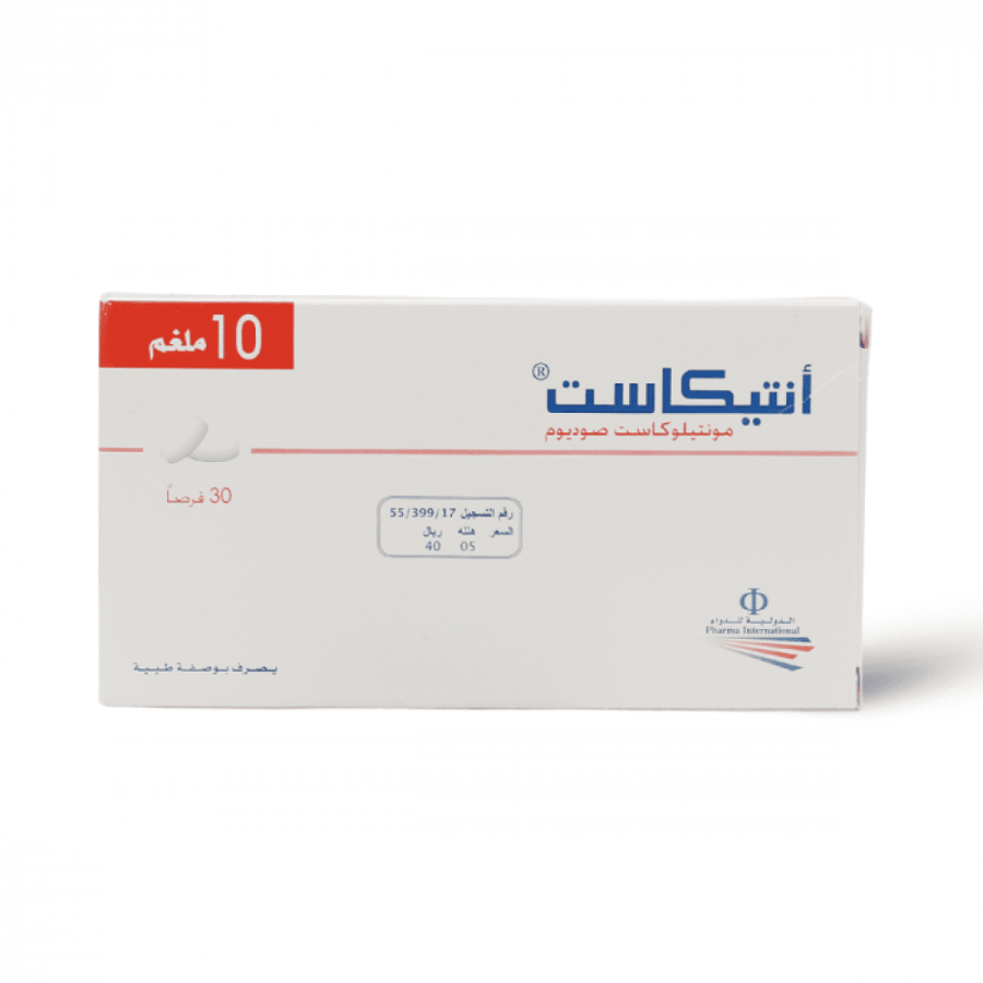 Antikast 10mg Chewable Tablet 30
