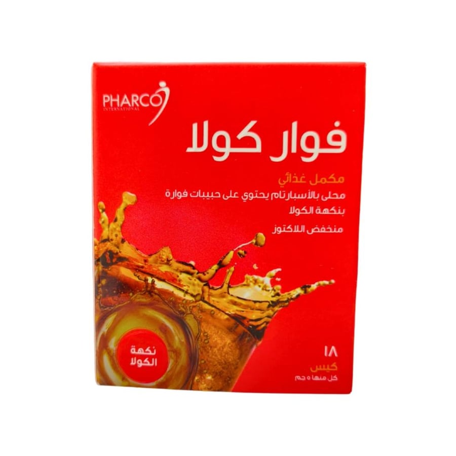 فوار كولا أكياس