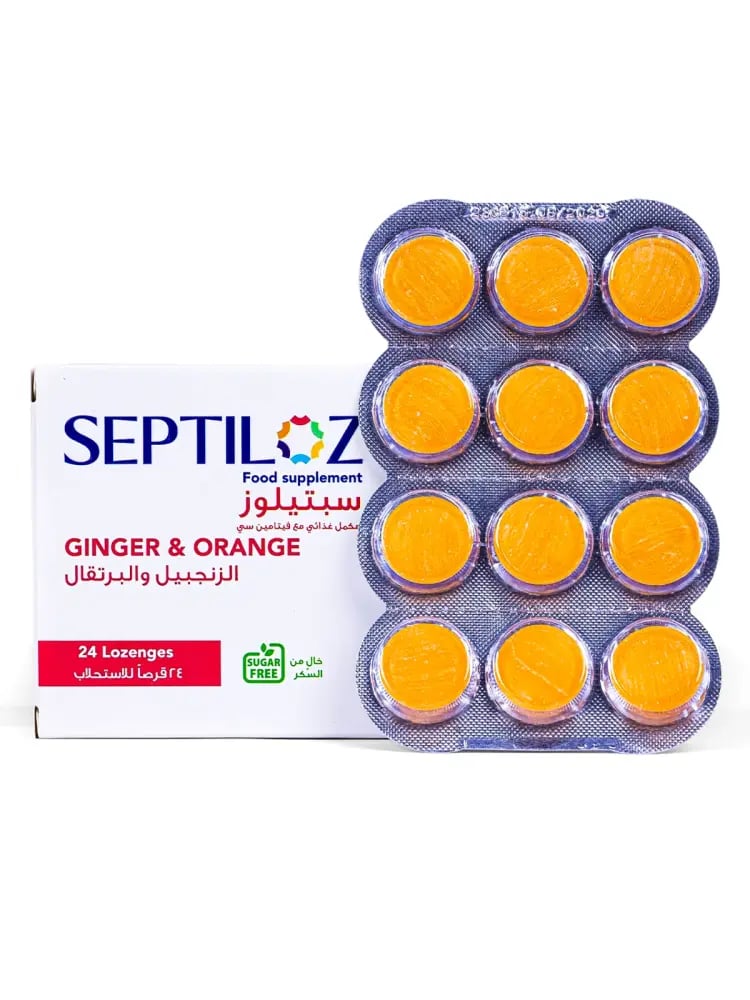 سيبتيلوز أقراص استحلاب بالزنجبيل والبرتقال