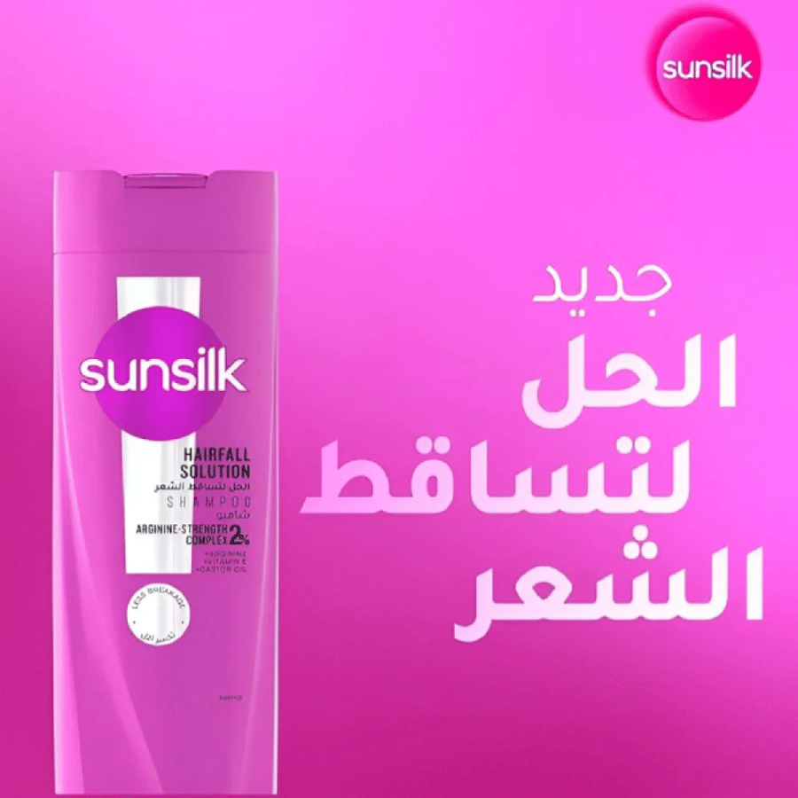 Sunsilk Shampoo 200Ml Hairfall