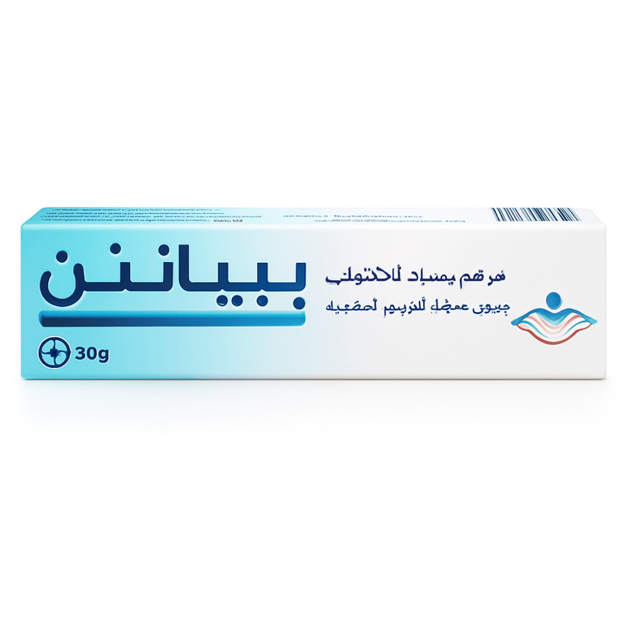 كريم بيبانثين المرطب للبشرة 30 غرام