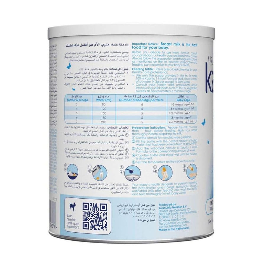 Kabrita Goat Milk 1 400g