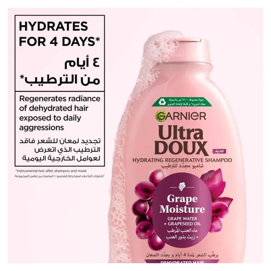 Garnier Ultra Doux Grape Moisture Shampoo 400Ml