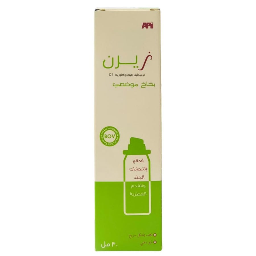 بخاخ زيرون موضعي 30 مل