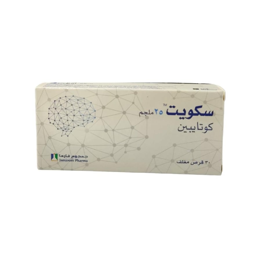 أقراص سيكويت 25 ملجم
