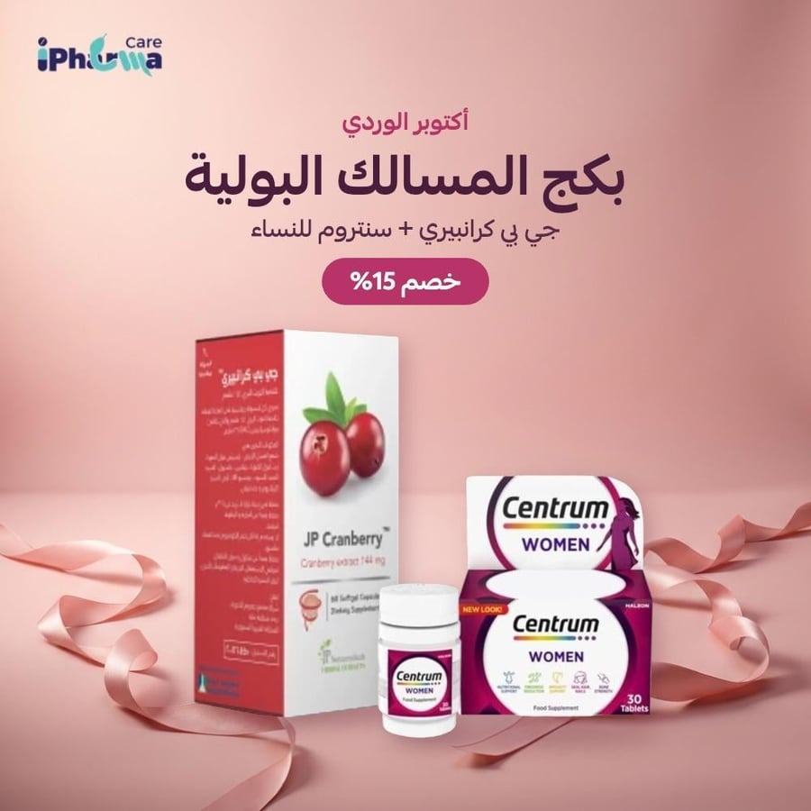 بكج المسالك البولية — جي بي كرانبيري + سنتروم للنساء