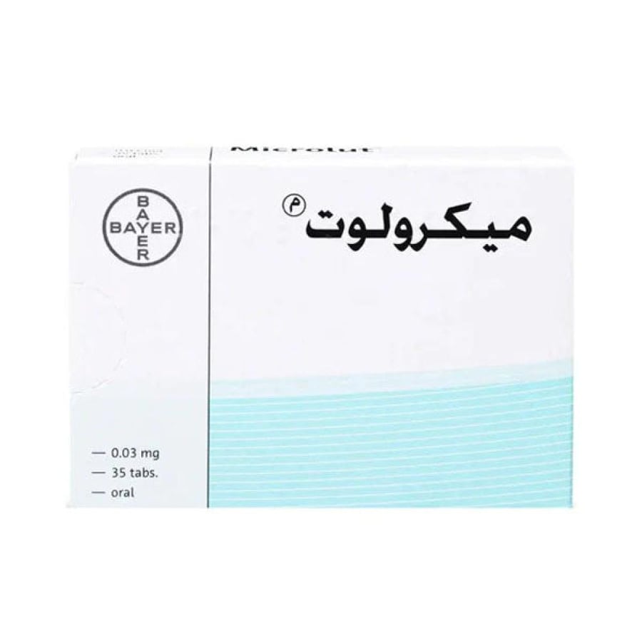 أقراص ميكرولوت 0.03 ملجم 35