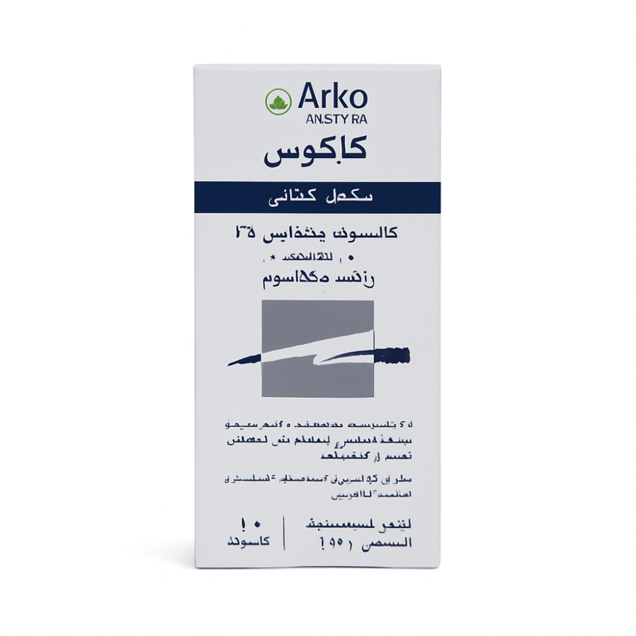 أركوفارما كالكوس أقراص قابلة للمضغ 60