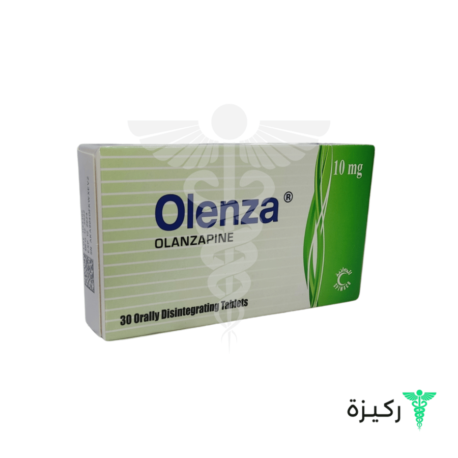 أقراص أولينزا 10 ملجم 30