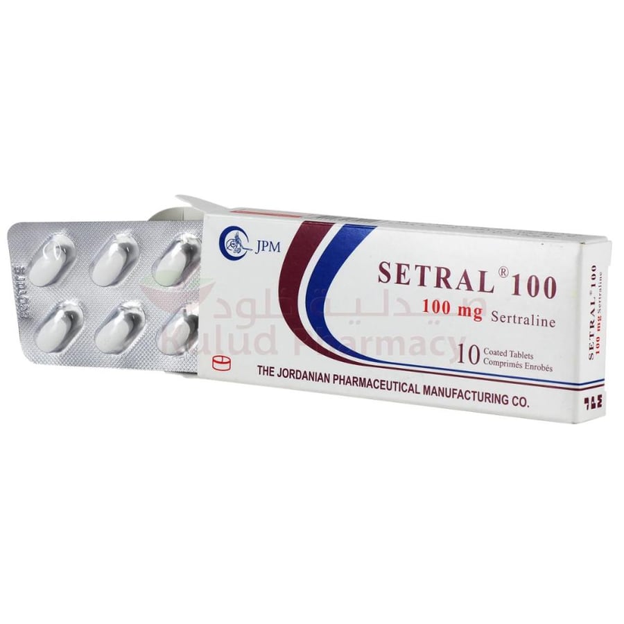 أقراص سيترال 100 ملجم 10