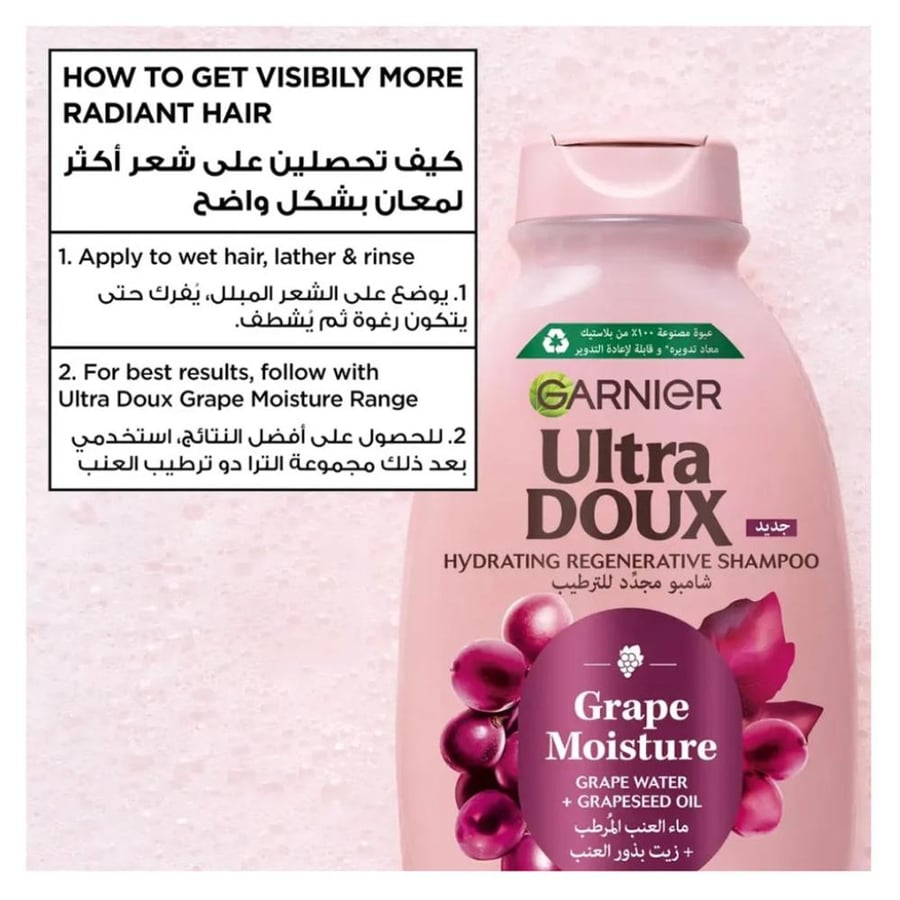 Garnier Ultra Doux Grape Moisture Shampoo 400Ml
