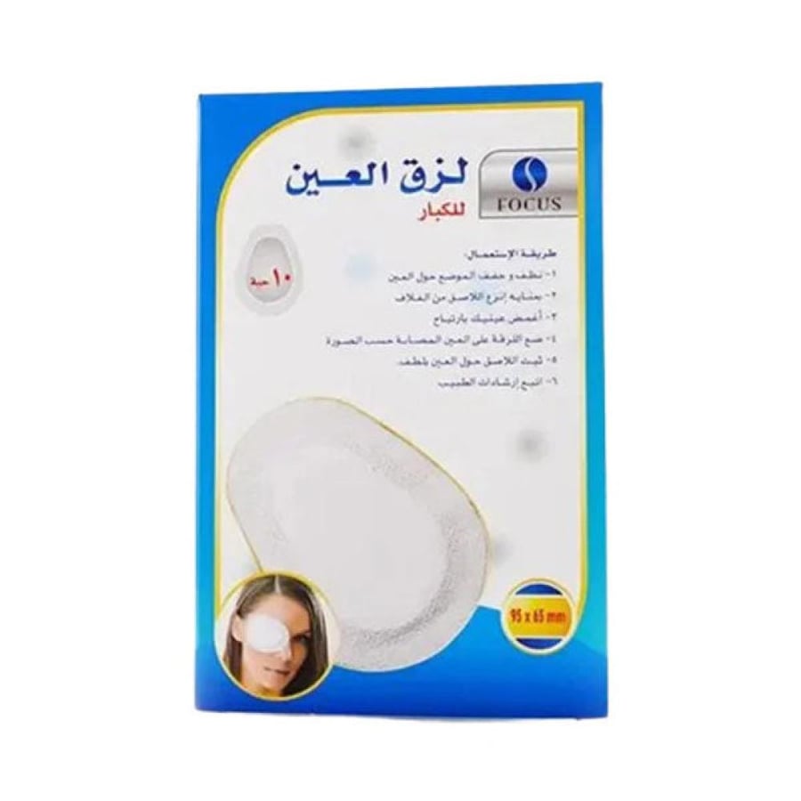 Focus Eye Patches For Adults - 10 Pieces