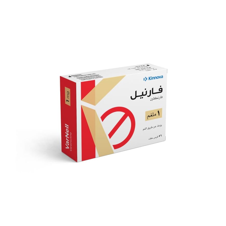 أقراص فارنيل فارنكلين 1 ملغ 56 قرص