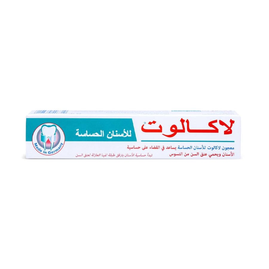 لاكالوت سنسيتف معجون أسنان 75 مل