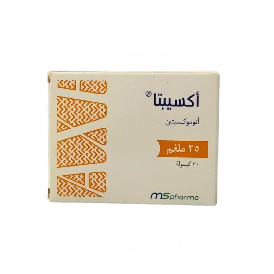 كبسولات أكسيبتا 25 ملجم 30