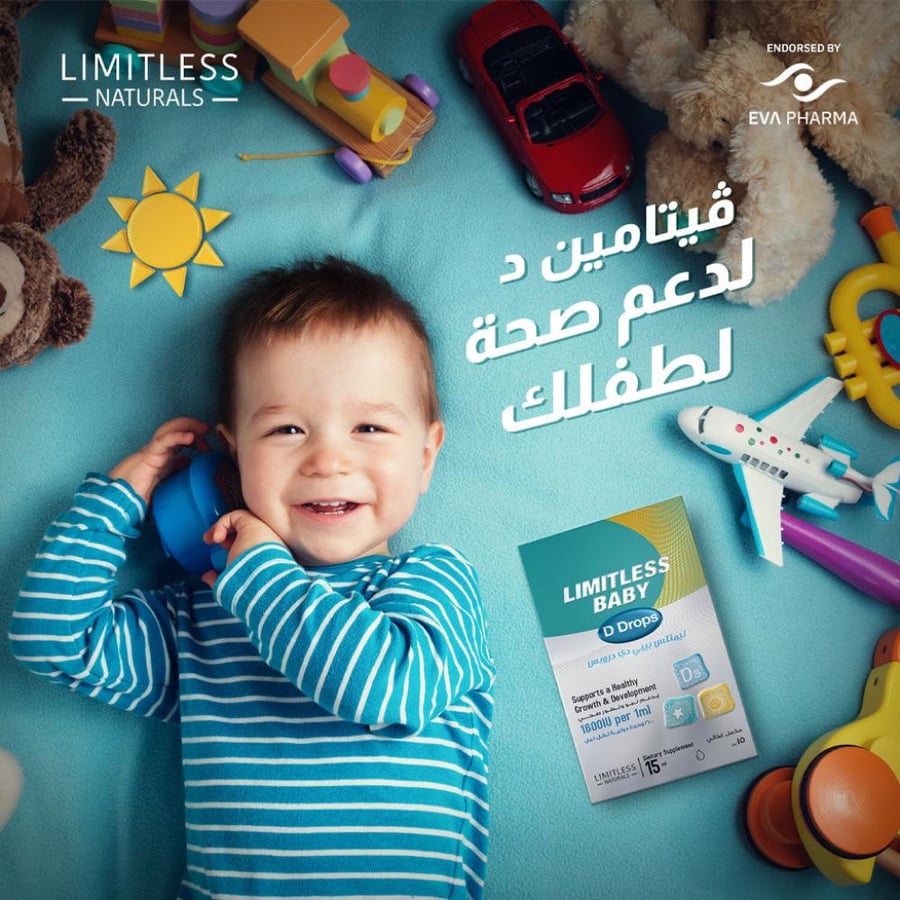 Limitless Vitamin D 1600Iu/Ml 15Ml