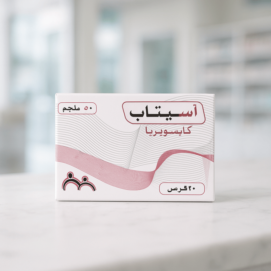 أسيتات 50 ملغ 30 قرص