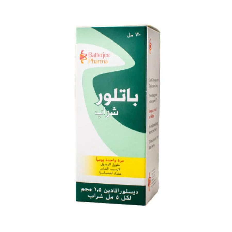 شراب باتلور 2.5 ملجم/5 مل 120 مل