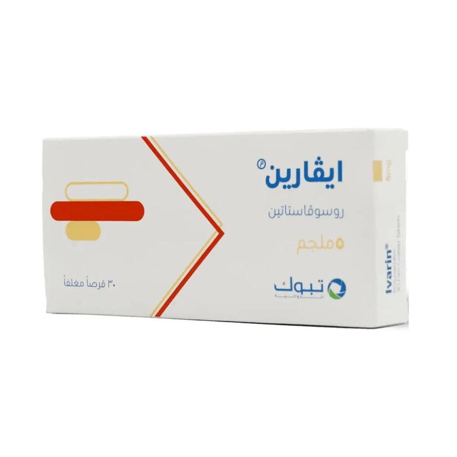 أقراص إيفارين 5 ملجم 30