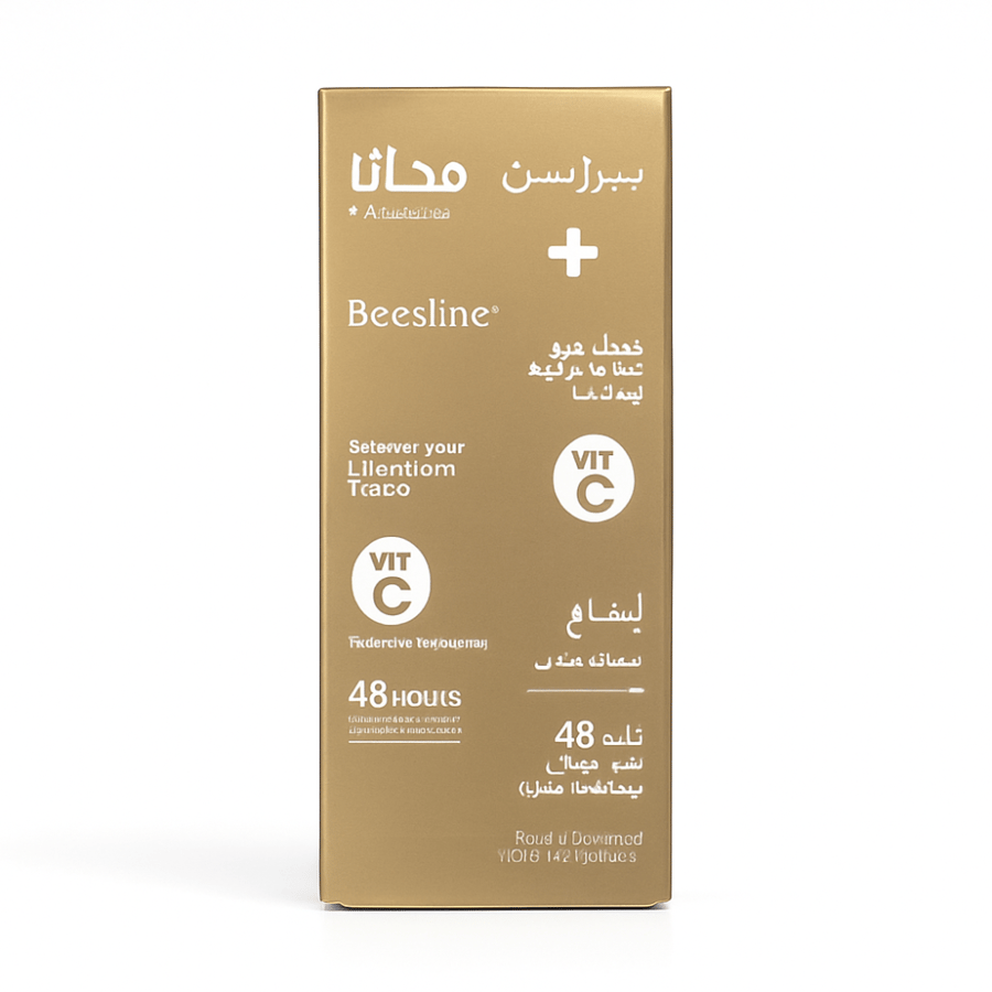 سيروم بيزلاين لتفتيح منطقة الإبطين، يؤخر الحلاقة، عبوتان × ١٥٠ مل