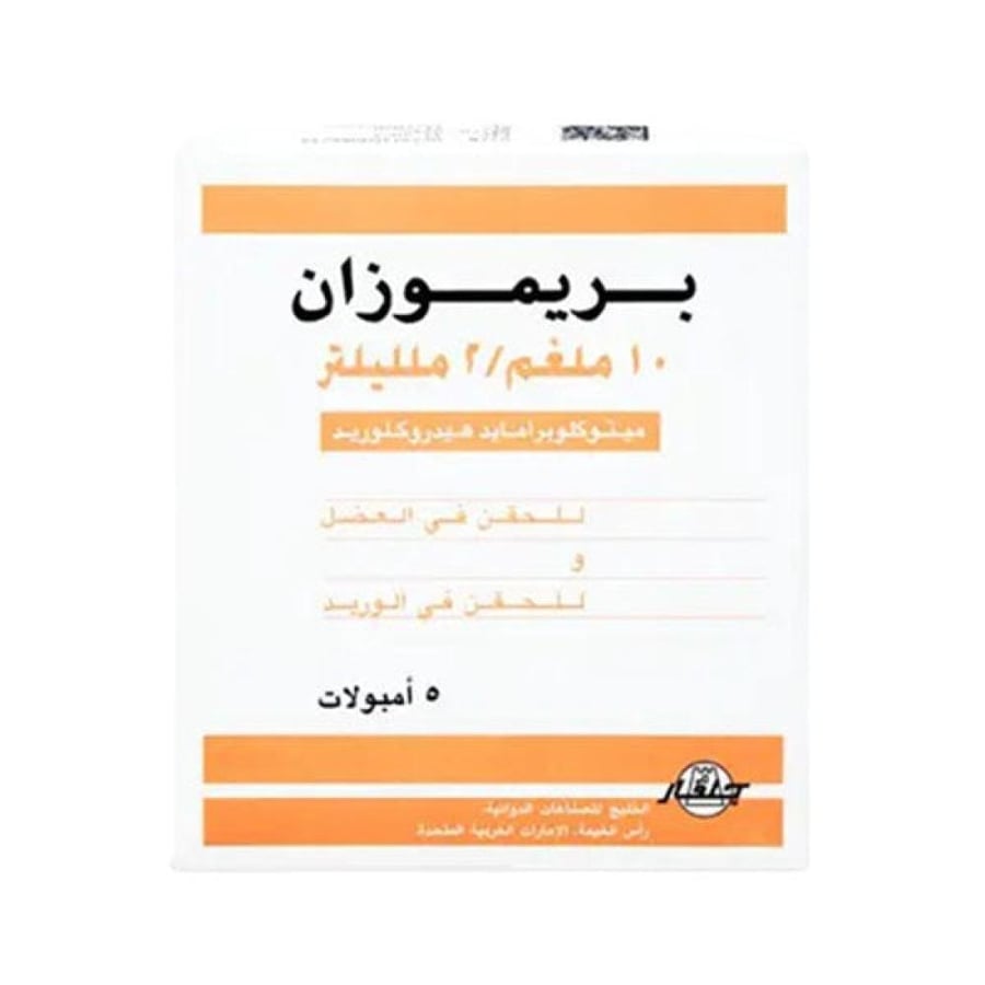 أمبولات بريموسان حقن 10 ملجم/2 مل 5