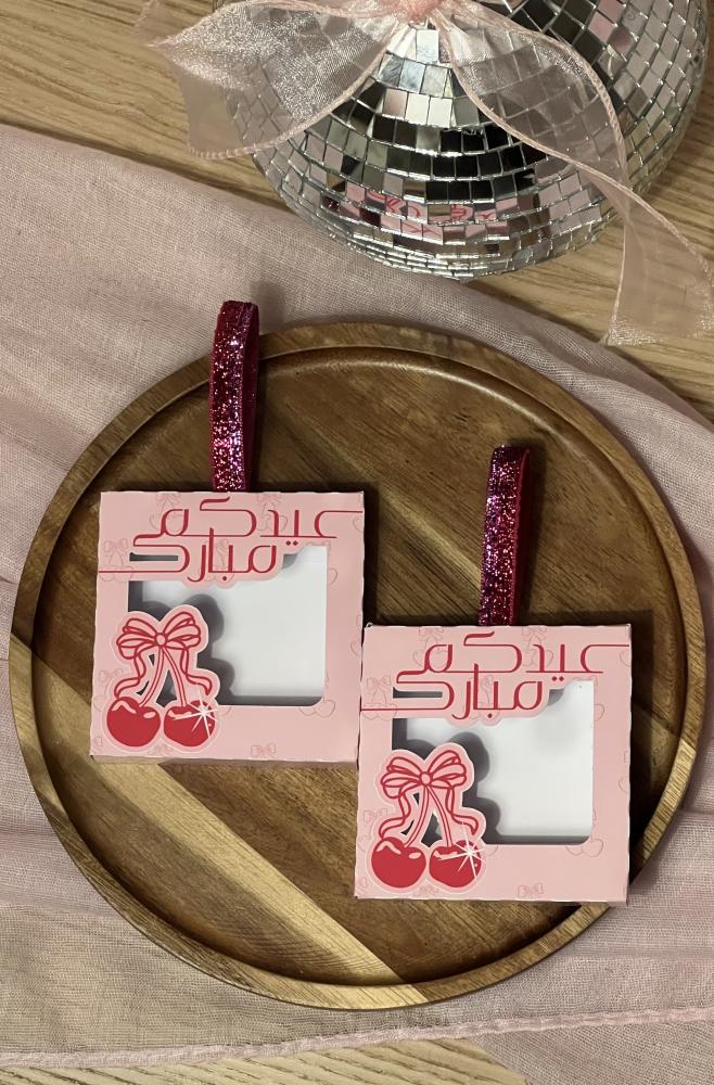 Cherry Box