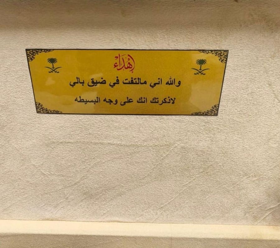 بشت كشميري دقه منجم بخيه اسود