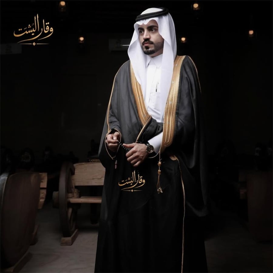 بشت الرياض دقه ملكي الرمادي