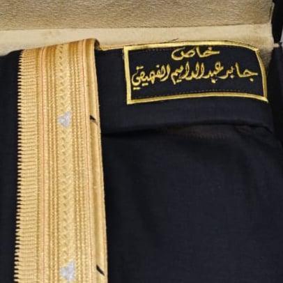 بشت الرباض مع عوده ودهن عود