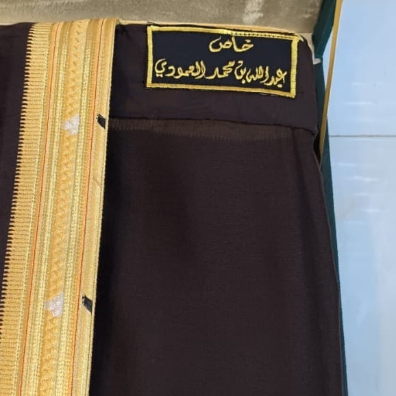 بشت الابداع دقه ملكي العودي