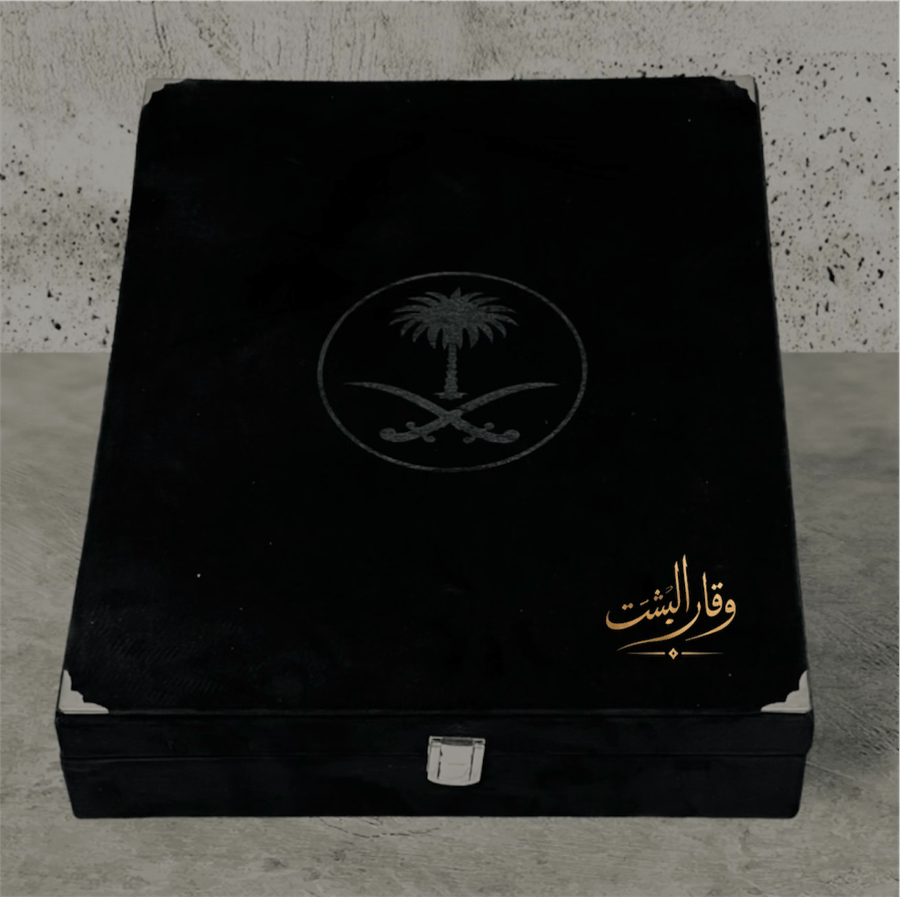 البشت الخاص دقه ملكي اليموني