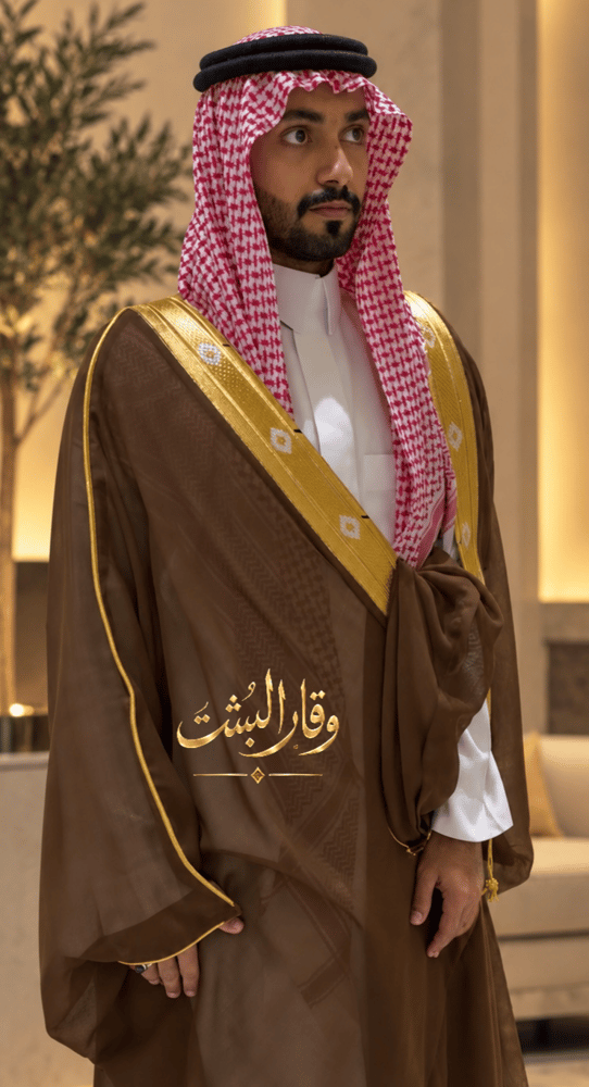 البشت الخاص دقه طابوق جميع الالوان