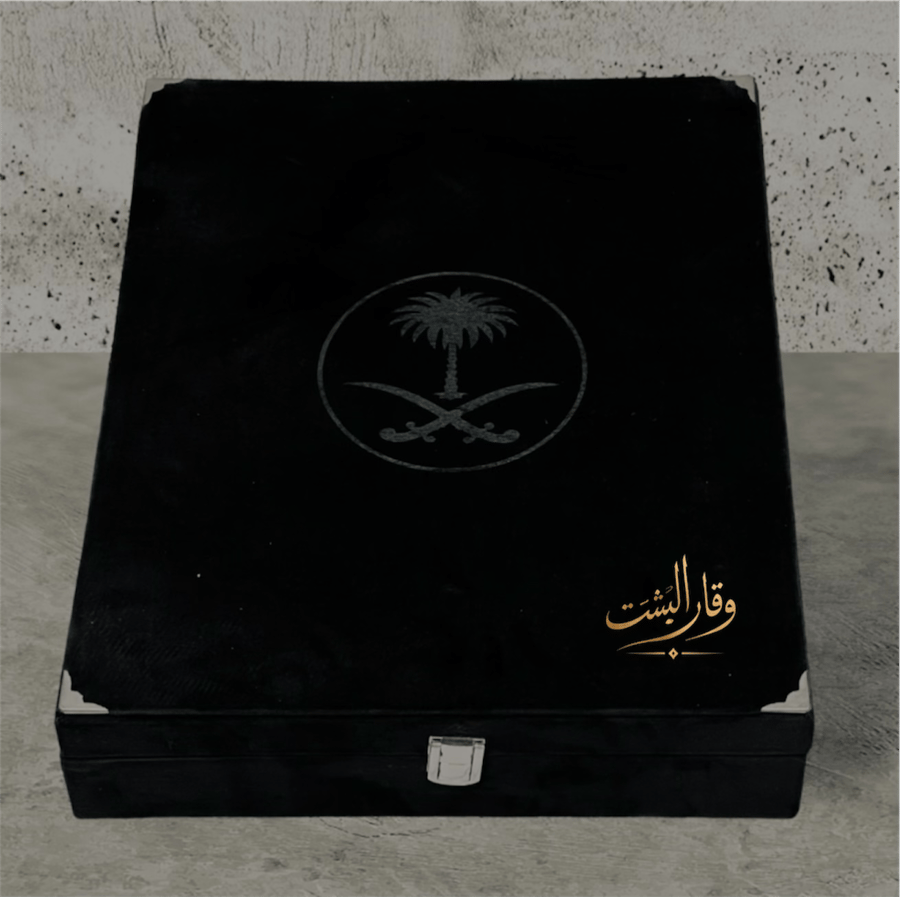 البشت الخاص دقه ملكي الاسود