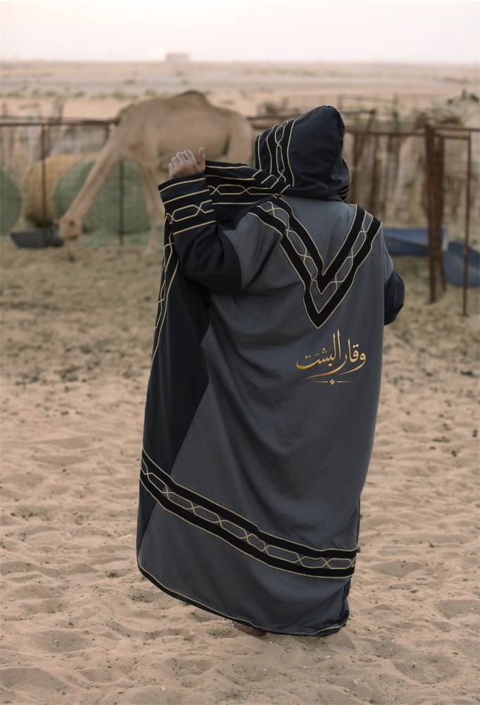 فروه تصميم خط عربي