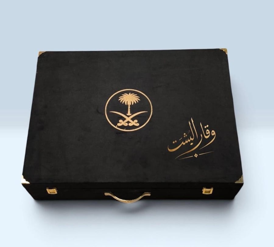 فروه تصميم خط عربي