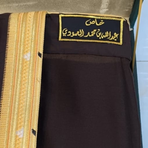 بشت الرياض دقه ملكي العودي